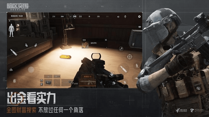 暗区突围透视锁头挂