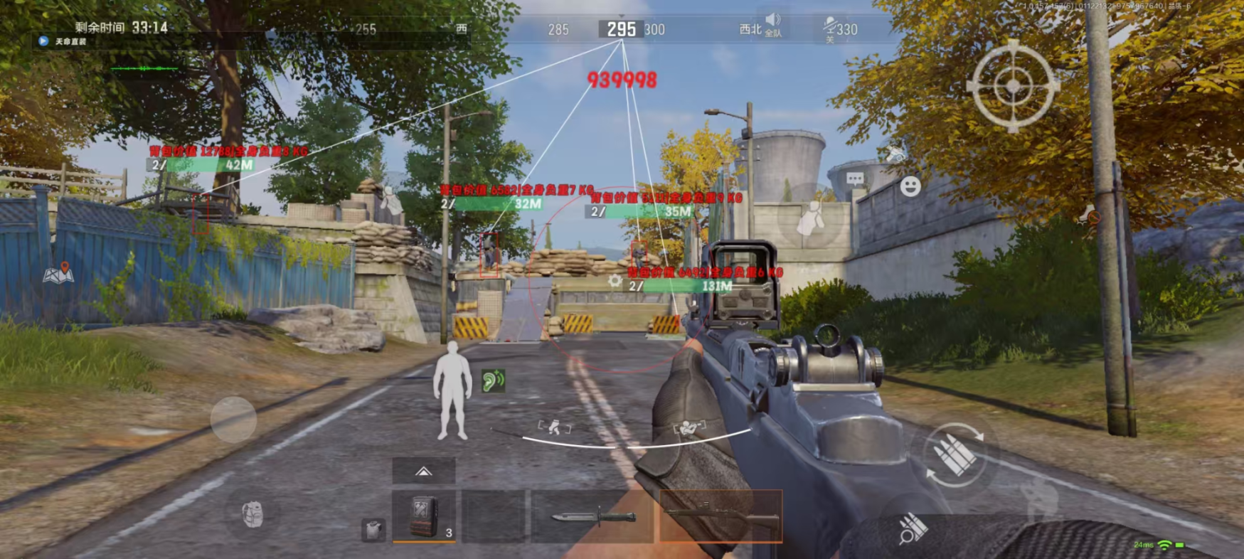 暗区突围飞天挂